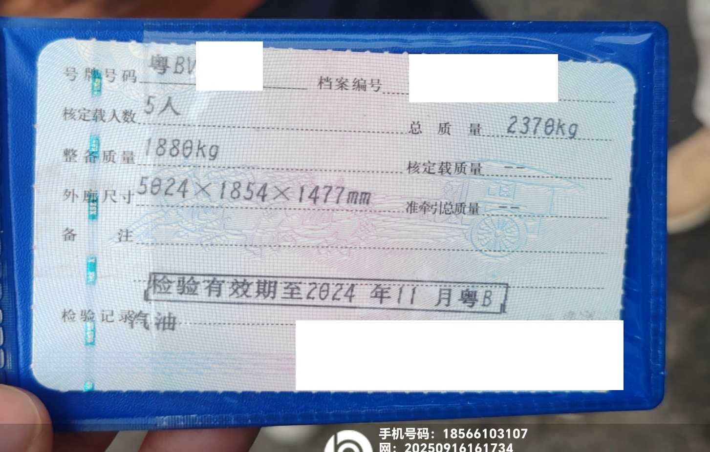车辆图片-3